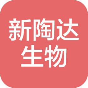 黑龍江新陶達(dá)生物科技有限公司
