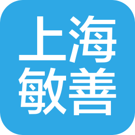 敏善(上海)国际贸易有限公司