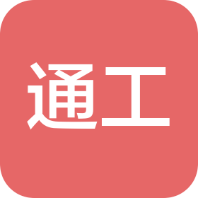 上海通工汽車(chē)零部件有限公司