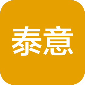 南京泰意文化傳播有限公司