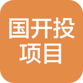 江苏国开投项目管理有限公司