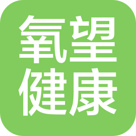 南京氧望健康科技有限公司