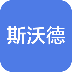 常州斯沃德機械科技有限公司