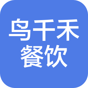 苏州鸟千禾餐饮服务有限公司