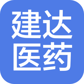 泰州建達醫(yī)藥科技有限公司