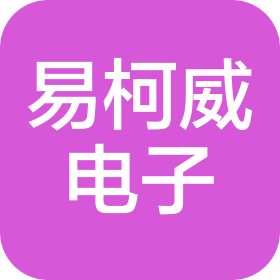 寧波易柯威電子科技有限公司