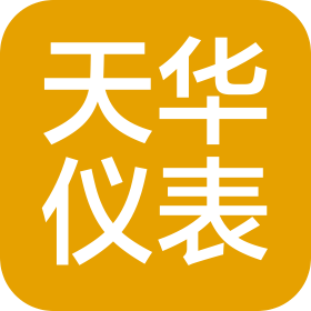 浙江省天臺(tái)山天華儀表有限公司
