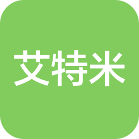安徽艾特米進(jìn)出口貿(mào)易有限公司