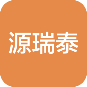 青岛源瑞泰机械设备租赁有限公司