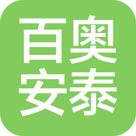 青岛百奥安泰生物科技有限公司