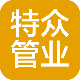 河北特眾管業(yè)有限公司煙臺(tái)分公司