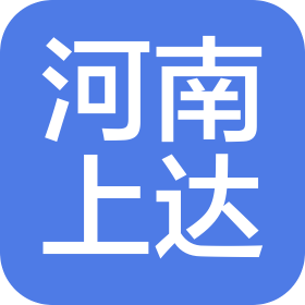 河南上達農(nóng)產(chǎn)品供應(yīng)鏈有限公司
