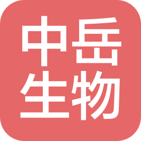 焦作中岳生物技術(shù)有限公司