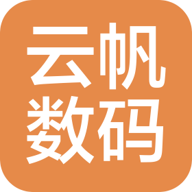 谷城縣云帆通訊數(shù)碼有限公司