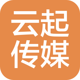 長(zhǎng)沙云起時(shí)傳媒有限公司