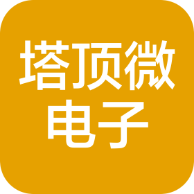 廣州塔頂微電子封裝材料有限公司