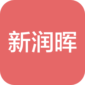 深圳市新润晖智能卡有限公司