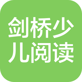 深圳市劍喬英萃教育科技有限公司