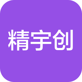 佛山市精宇創(chuàng)五金機械有限公司