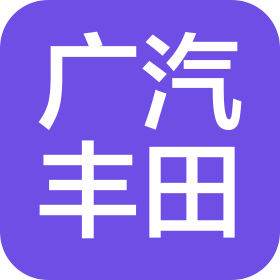 东莞市合悦汽车销售服务有限公司