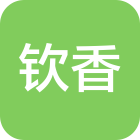 广西钦香茶业有限公司