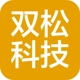 广东双松科技有限公司