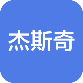 广西杰克斯奇体育发展有限公司