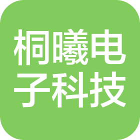 广西桐曦电子科技有限公司