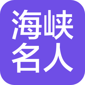 资阳市海峡酒店有限公司