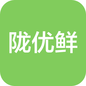 隴優(yōu)鮮(甘肅)科技有限公司
