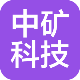 蘭州中礦科技實業(yè)有限公司