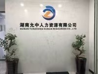 公司Logo