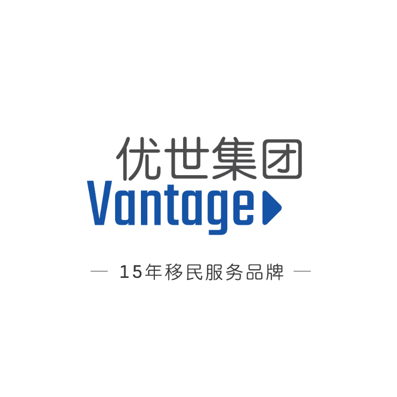 廣州優(yōu)世咨詢服務(wù)有限公司