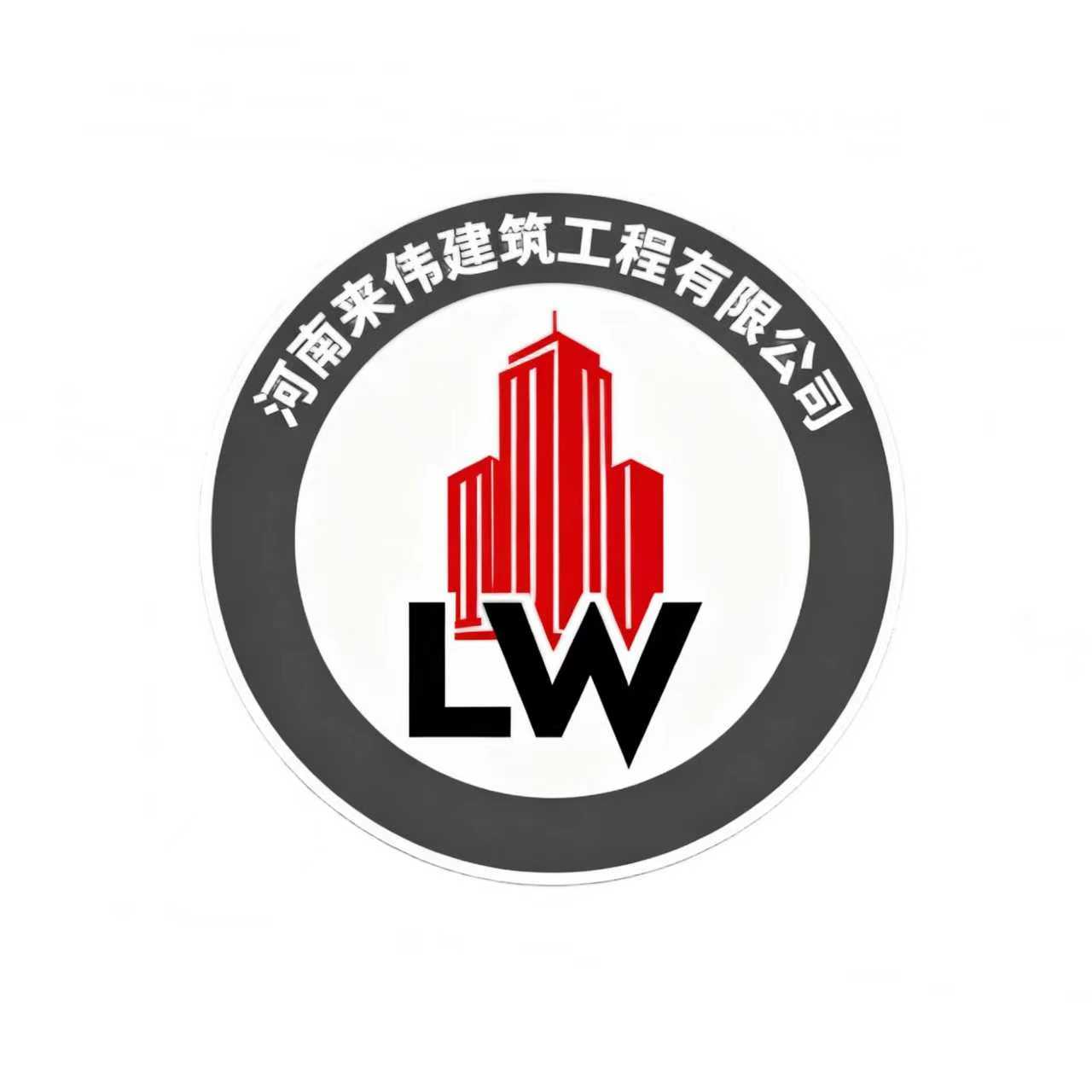公司Logo