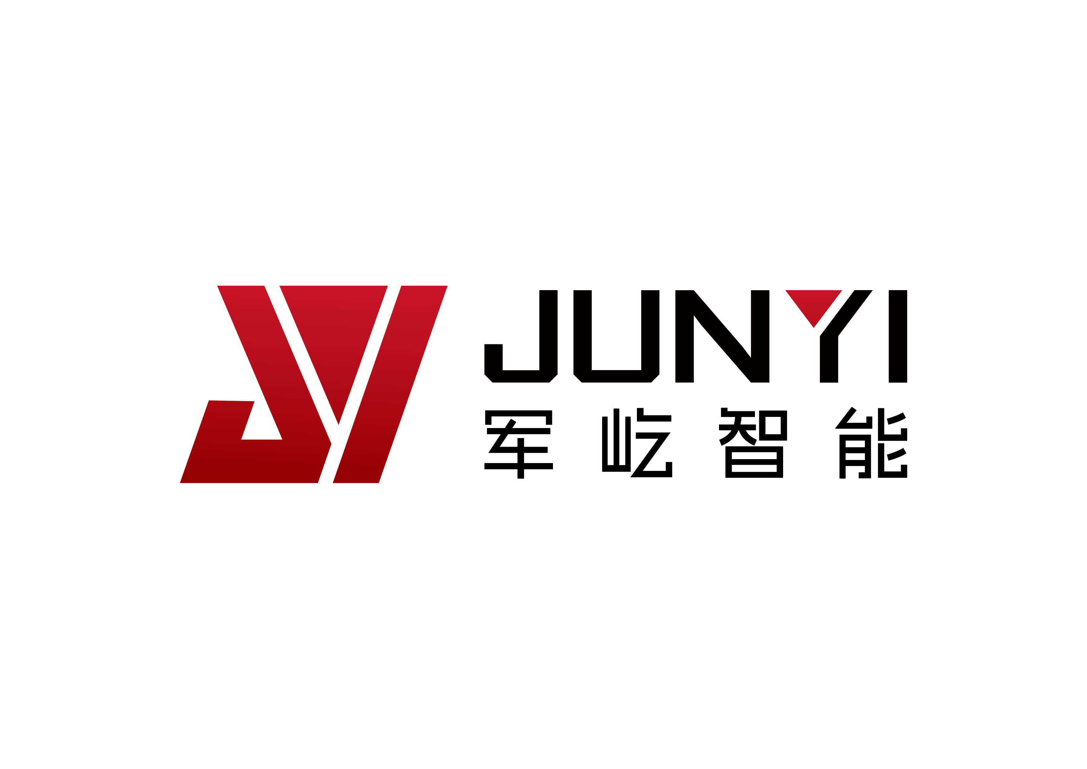 江蘇軍屹智能科技有限公司