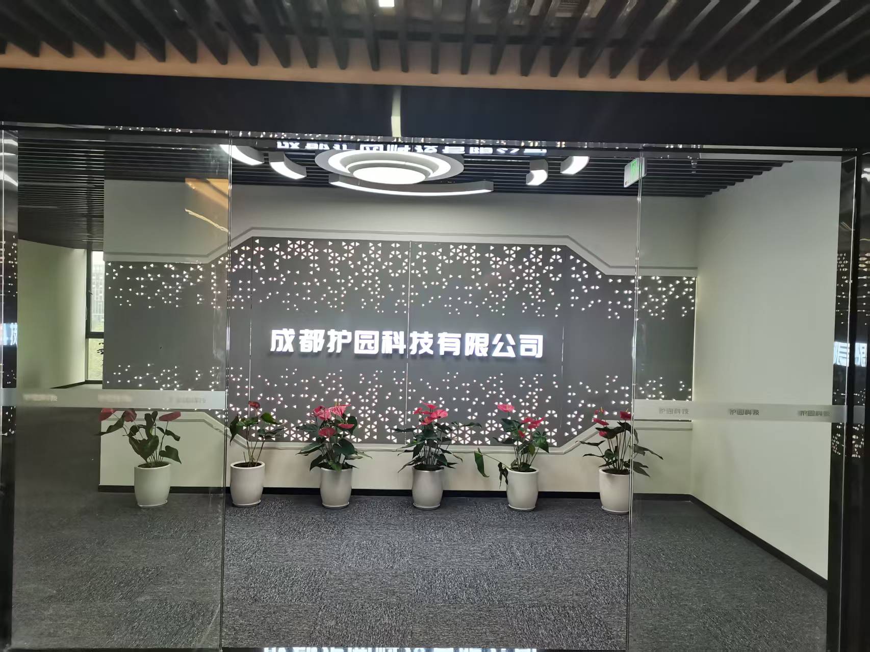 公司Logo