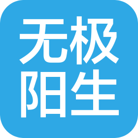青島西海岸新區(qū)無極陽生職業(yè)培訓(xùn)學(xué)校