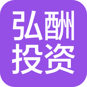 北京弘酬投資管理有限公司