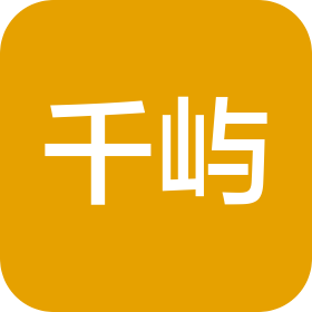 北京千屿科技有限公司