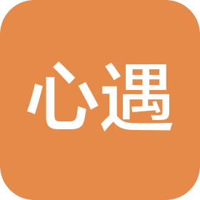 北京心遇科技有限公司