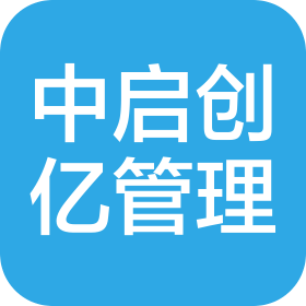 中启创亿(北京)企业管理咨询有限公司