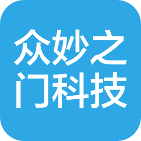 天津众妙之门科技有限公司