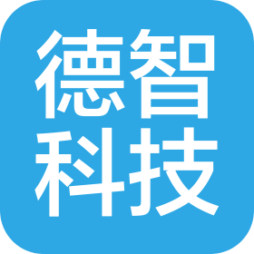 德智科技(天津)有限公司