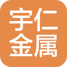 天津宇仁金属制品有限公司