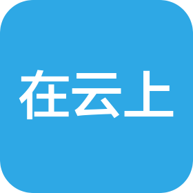 石家莊在云上旅行社有限公司