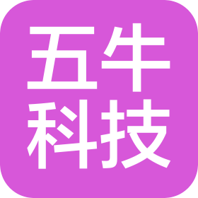 河北五牛信息科技有限公司