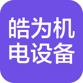 公司Logo