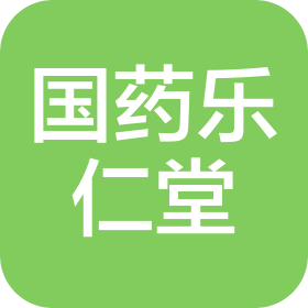 國藥樂仁堂滄州醫(yī)藥有限公司