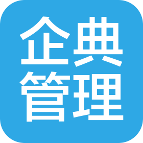 山西企典酒店管理有限公司