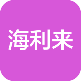 山西海利来水产品有限公司